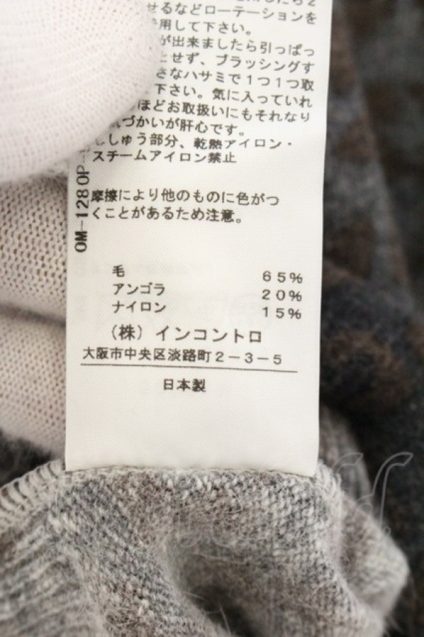 画像6: ヴィヴィアンウエストウッド 中古 / アンゴラ混レオパードニットTシャツ 2 グレー（グラデーション）  O-26-07-05-074-ts-YM-OS (6)
