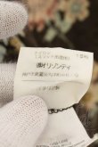 画像6: ヴィヴィアンウエストウッド 中古 / フラワーニットトップス S ブラウン  O-26-07-05-012-to-YM-OS (6)