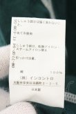 画像5: ヴィヴィアンウエストウッド 中古 / 60/2オーガニック天竺振リステッチオーブトップ 00 カーキ  O-26-07-05-015-to-YM-OS (5)