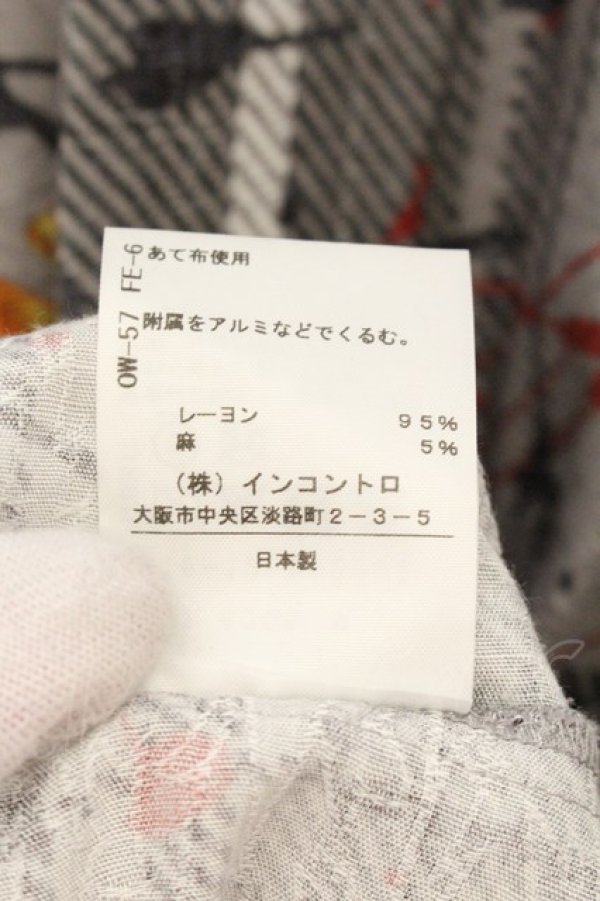 画像6: ヴィヴィアンウエストウッド 中古 / スプラッシュｘ3DジュエリーORB 総柄スクエアシャツ 00 マルチ  O-26-07-12-017-bl-YM-OS (6)