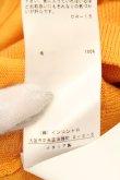 画像6: ヴィヴィアンウエストウッド 中古 / カラーオーブ刺繍Vネックカーディガン M イエロー  O-26-07-12-002-to-YM-OS (6)
