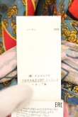 画像6: ヴィヴィアンウエストウッド 中古 / GARRET DRESS（ギャレットドレス） 40 （ティーガーデン）マルチ  O-26-07-12-025-op-YM-OS (6)