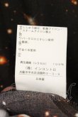 画像6: ヴィヴィアンウエストウッド 中古 / GALAXY サークルシャツ（ギャラクシー） 00 マルチ  O-26-07-12-028-bl-YM-OS (6)