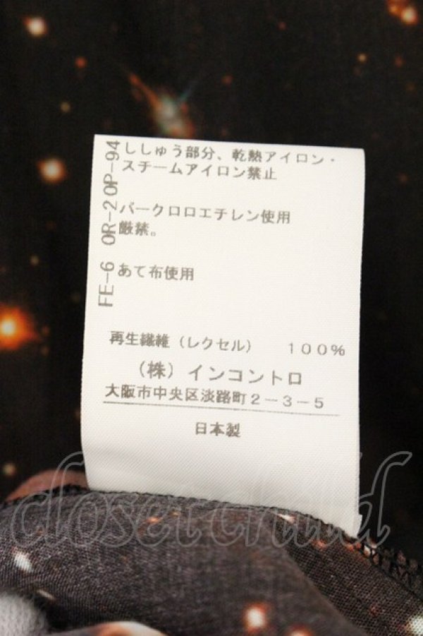 画像6: ヴィヴィアンウエストウッド 中古 / GALAXY サークルシャツ（ギャラクシー） 00 マルチ  O-26-07-12-028-bl-YM-OS (6)