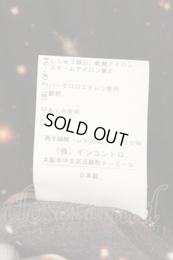画像6: ヴィヴィアンウエストウッド 中古 / GALAXY サークルシャツ（ギャラクシー） 00 マルチ  O-26-07-12-028-bl-YM-OS (6)