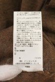 画像6: ヴィヴィアンウエストウッド 中古 / 単色オーブ刺繍ロングカーディガン M ブラウン  O-26-07-12-003-to-YM-OS (6)