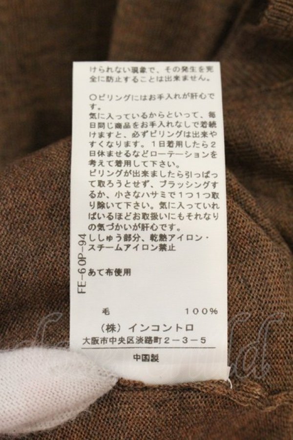 画像6: ヴィヴィアンウエストウッド 中古 / 単色オーブ刺繍ロングカーディガン M ブラウン  O-26-07-12-003-to-YM-OS (6)