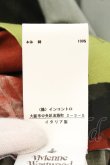 画像6: ヴィヴィアンウエストウッド 中古 / TOGA （トーガ）シャツ UNISEX ブラックｘマルチ  O-26-07-12-030-bl-YM-OS (6)