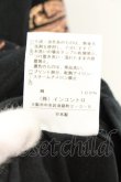 画像6: ヴィヴィアンウエストウッド 中古 / 額縁スクエアカットソー 2 ブラック  O-26-07-12-046-to-YM-OS (6)