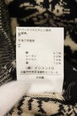 画像6: ヴィヴィアンウエストウッド 中古 / フラワージャガードカーディガン 2 ベージュｘブラック  O-26-07-12-005-to-YM-OS (6)