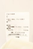 画像6: ヴィヴィアンウエストウッド 中古 / ギャザーラップスカート 2 マルチ  O-26-07-12-063-sk-YM-OS (6)