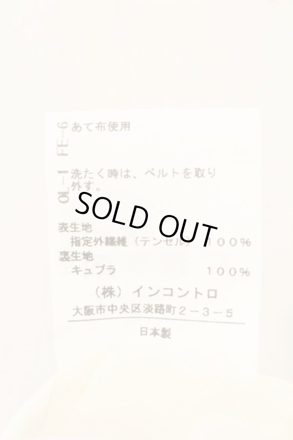 画像6: ヴィヴィアンウエストウッド 中古 / ギャザーラップスカート 2 マルチ  O-26-07-12-063-sk-YM-OS (6)