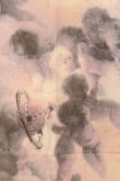 画像3: ヴィヴィアンウエストウッド 中古 / プッティストール  モノトーン  O-26-07-12-064-gd-YM-OS (3)