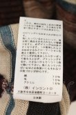 画像6: ヴィヴィアンウエストウッド 中古 / ランダムボーダー変形カーディガン 2 マルチ  O-26-07-12-008-to-YM-OS (6)