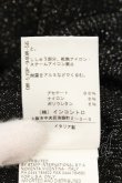 画像6: ヴィヴィアンウエストウッド 中古 / カラーオーブ刺繍グリッターニットカーディガン M ブラック  O-26-07-12-009-to-YM-OS (6)
