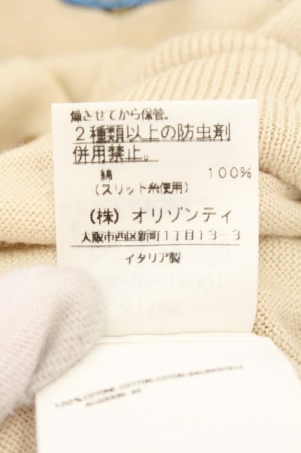 画像6: ヴィヴィアンウエストウッド 中古 / カラーオーブ刺繍カーディガン M ライトベージュ  O-26-07-12-011-to-YM-OS (6)