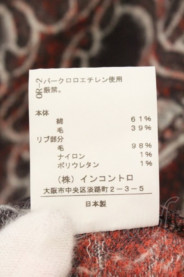 画像6: ヴィヴィアンウエストウッド 中古 / 総ジャガードニットソー 2 ブラウンｘワイン  O-26-07-12-014-to-YM-OS (6)