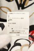 画像6: ヴィヴィアンウエストウッド 中古 / サテンGRAFFITI HEARTブラウス 2 マルチ  O-26-07-12-015-bl-YM-OS (6)