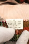画像6: 【Vintageオークション】ヴィヴィアンウエストウッド 中古 / ブルースオブキンナードベレー帽  マルチ  O-26-07-25-011-ha-YM-OS (6)