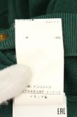 画像7: ヴィヴィアンウエストウッド 中古 / カラーオーブ刺繍カーディガン L グリーン  O-26-08-02-016-to-IG-OS (7)