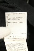画像7: ヴィヴィアンウエストウッド 中古 / カラーオーブ刺繍カーディガン L ブラック  O-26-08-02-002-to-YM-OS (7)