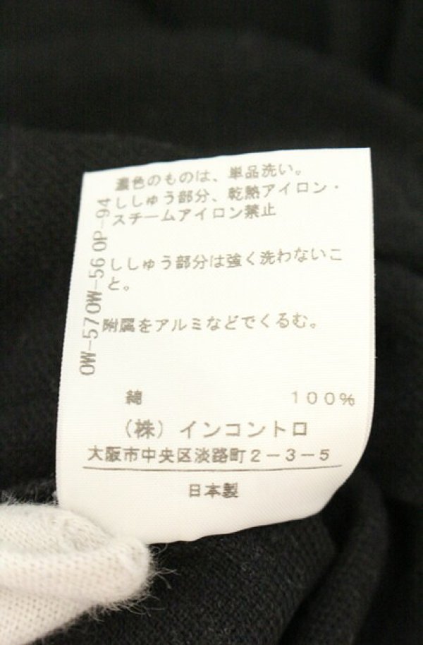 画像7: ヴィヴィアンウエストウッド 中古 / CHOICE ポロシャツ 3 ブラック×グリーン刺繍  O-26-08-02-022-to-IG-OS (7)