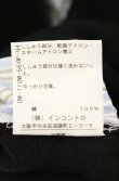 画像7: ヴィヴィアンウエストウッド 中古 / ボウタイシャツレイヤード風トップス 3 ブラック×サックスストライプ  O-26-08-02-023-to-IG-OS (7)