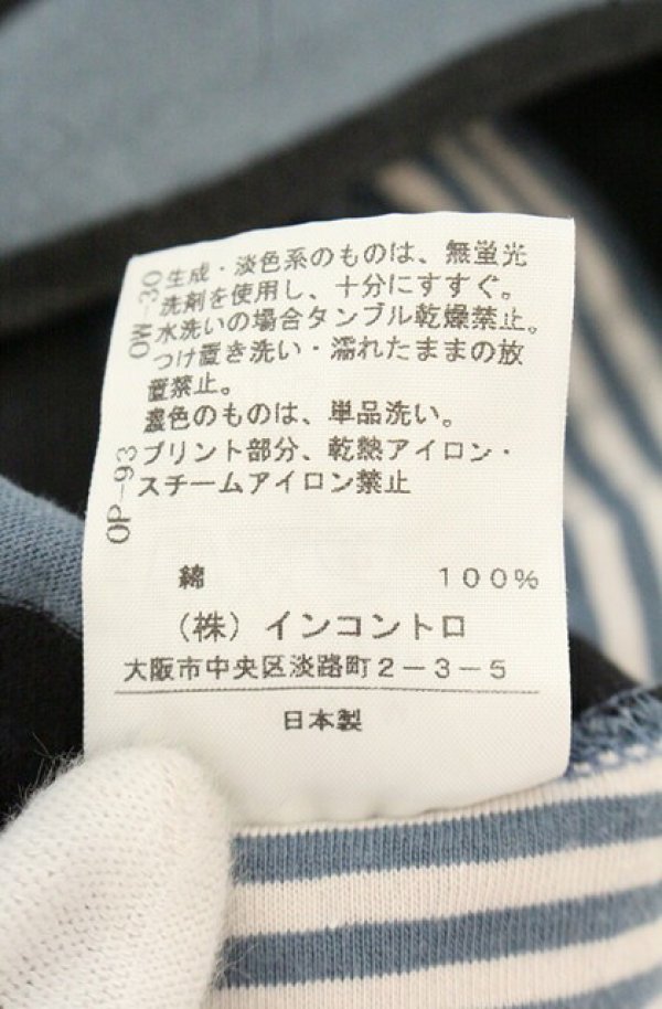 画像7: ヴィヴィアンウエストウッド 中古 / CHOICE スクエアトップス 2 ブルー×ブラック×ホワィトボーダー  O-26-08-02-027-to-IG-OS (7)