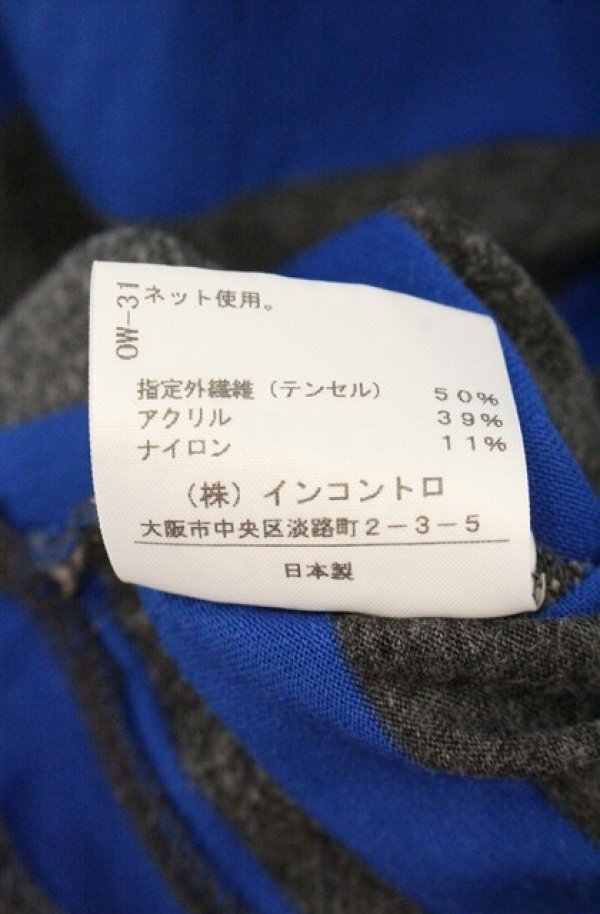 画像6: ANGLOMANIA 中古 / ボーダーカットソー 38 ブルー×グレー  O-26-08-02-028-to-IG-OS (6)