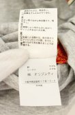 画像6: ヴィヴィアンウエストウッド 中古 / 勲章プリントカットカーディガン 2 グレー  O-26-08-02-031-to-IG-OS (6)