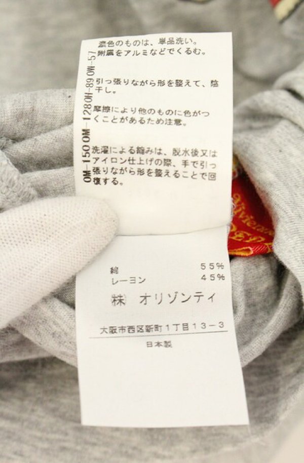 画像6: ヴィヴィアンウエストウッド 中古 / 勲章プリントカットカーディガン 2 グレー  O-26-08-02-031-to-IG-OS (6)