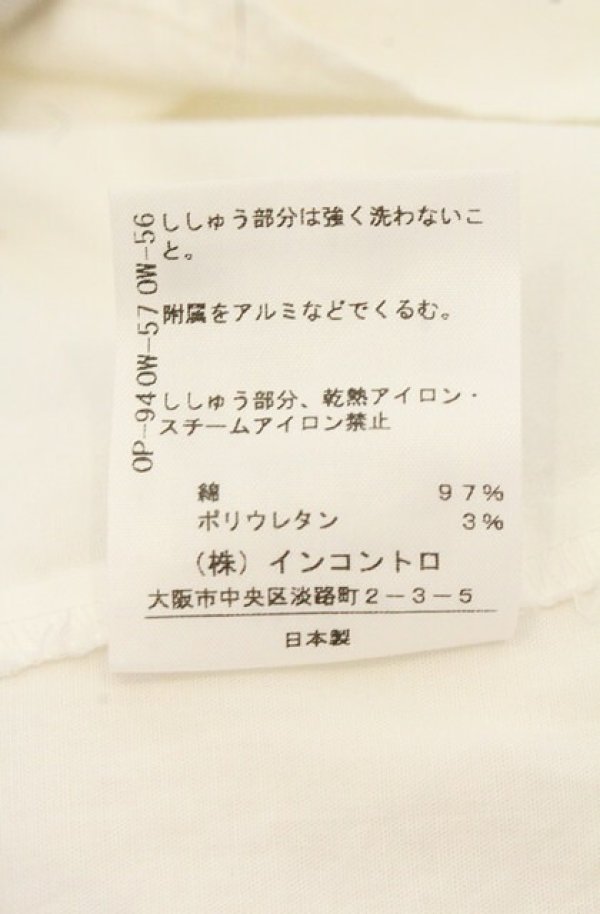 画像7: ヴィヴィアンウエストウッド 中古 / ボウタイブラウス 3 ホワイト  O-26-08-02-036-bl-IG-OS (7)