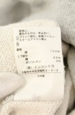 画像6: ANGLOMANIA 中古 / buy less choose wellダメージスウェット 36 グレー  O-26-08-02-037-to-IG-OS (6)