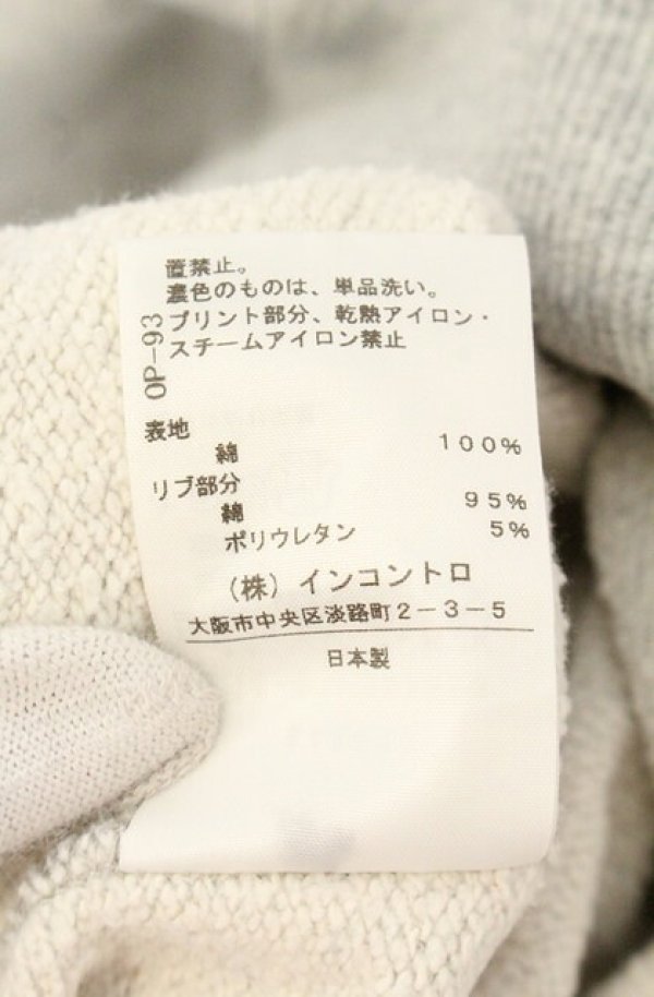 画像6: ANGLOMANIA 中古 / buy less choose wellダメージスウェット 36 グレー  O-26-08-02-037-to-IG-OS (6)