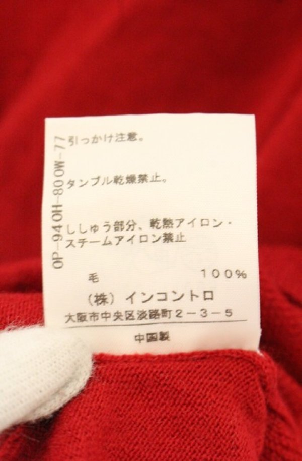 画像8: ヴィヴィアンウエストウッド 中古 / エッシェンシャルオーブカーディガン 2 レッド  O-26-08-02-041-to-IG-OS (8)