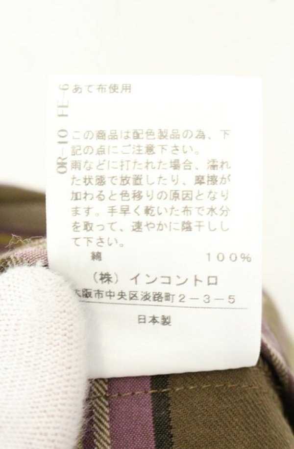 画像4: ヴィヴィアンウエストウッド 中古 / チェックブロッキングスカート 00 マルチ  O-26-08-02-046-sk-YM-OS (4)