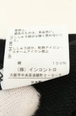 画像7: ヴィヴィアンウエストウッド 中古 / CHOICE 後ロポケットオーブ刺繍ワッフルサルエルパンツ 3 ブラック  O-26-08-02-053-pa-IG-OS (7)