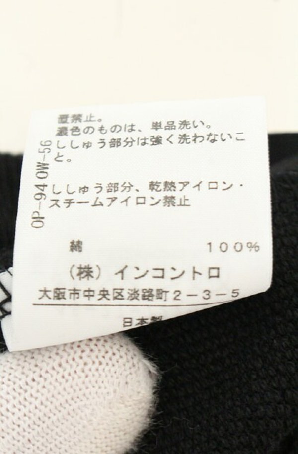 画像7: ヴィヴィアンウエストウッド 中古 / CHOICE 後ロポケットオーブ刺繍ワッフルサルエルパンツ 3 ブラック  O-26-08-02-053-pa-IG-OS (7)