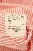 画像7: ヴィヴィアンウエストウッド 中古 / 単色オーブ刺繍ストライプシャツ 2 レッド×ホワイト  O-26-08-02-011-bl-IG-OS (7)
