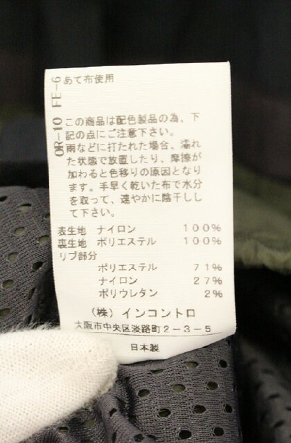 画像8: ヴィヴィアンウエストウッド 中古 / リサイクルナイロンリップトラックブルゾン 00 パープルｘカーキ  O-26-08-02-014-jc-YM-OS (8)