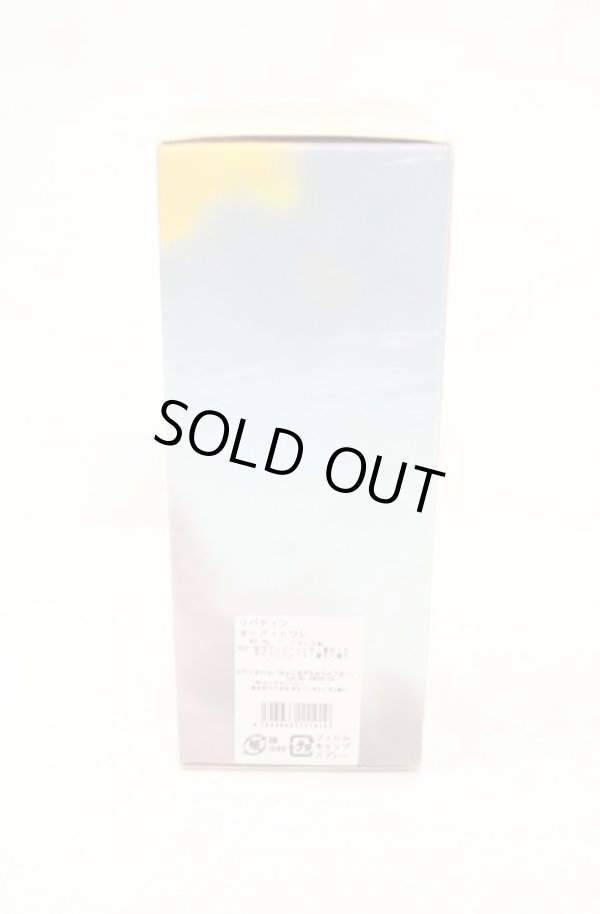 画像2: ANGLOMANIA 中古 / LIBERTINE（リバティン）オードトワレ 50ml クリアｘシルバー  O-26-08-16-051-gd-YM-OS (2)