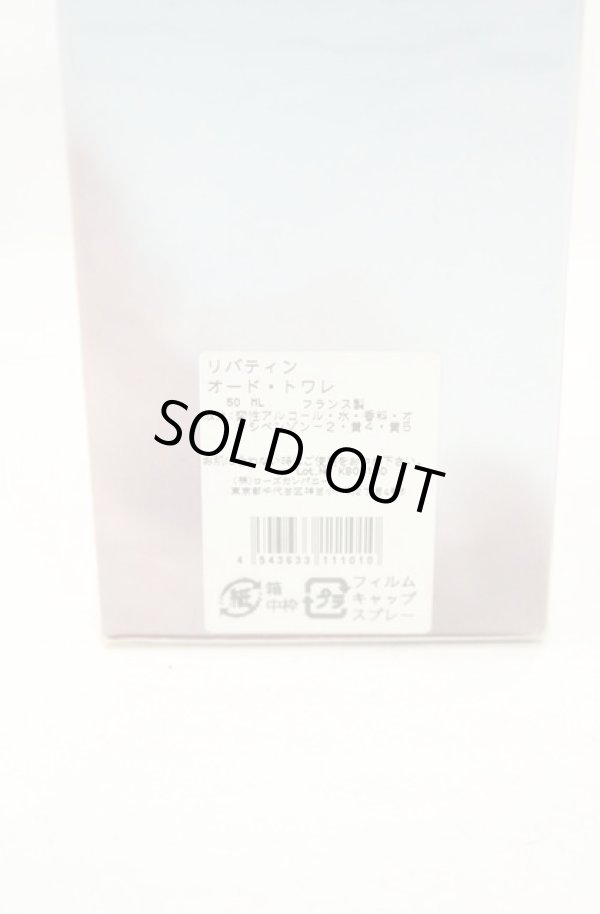 画像3: ANGLOMANIA 中古 / LIBERTINE（リバティン）オードトワレ 50ml クリアｘシルバー  O-26-08-16-051-gd-YM-OS (3)