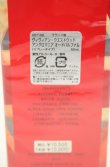 画像4: ANGLOMANIA 中古 / アングロマニアオードパルファム 50ml レッド  O-26-08-16-052-gd-YM-OS (4)