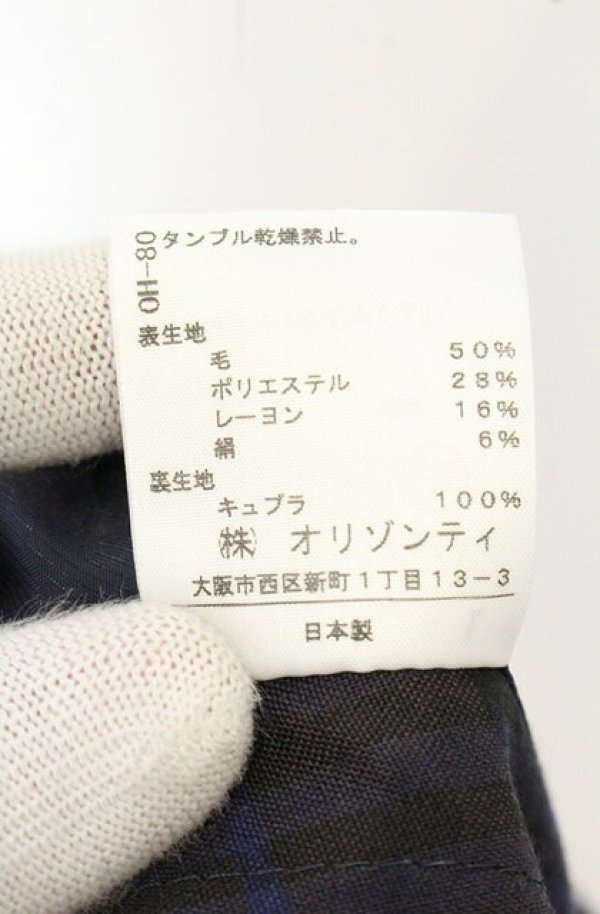 画像8: ヴィヴィアンウエストウッド 中古 / タータンチェックラブジャケット＆ミニスカート 双方1 ネイビー系マルチ  O-26-08-30-011-jc-YM-OS (8)