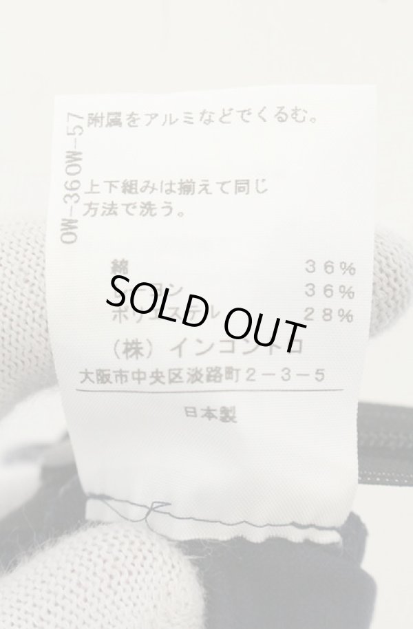 画像10: ヴィヴィアンウエストウッド 中古 / アシンメトリーテーラードジャケット＆変形キュロット 双方1 ネイビー  O-26-08-30-012-sk-YM-OS (10)