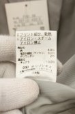 画像14: ヴィヴィアンウエストウッド 中古 / 別珍ウェンディジャケット＆スカート 2 ピンク  O-26-08-30-013-sk-YM-OS (14)