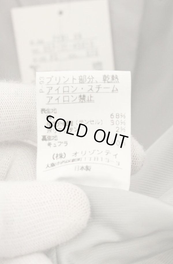 画像14: ヴィヴィアンウエストウッド 中古 / 別珍ウェンディジャケット＆スカート 2 ピンク  O-26-08-30-013-sk-YM-OS (14)