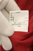 画像13: ヴィヴィアンウエストウッド 中古 / タータンジャケット＆変形スカート 双方1 レッド  O-26-08-30-015-su-YM-OS (13)