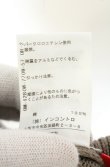 画像13: ヴィヴィアンウエストウッド 中古 / ナポレオンニットジャケット＆ニットパンツ 双方2 カーキｘマルチ  O-26-08-30-017-su-YM-OS (13)