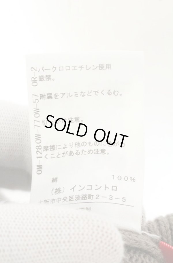画像13: ヴィヴィアンウエストウッド 中古 / ナポレオンニットジャケット＆ニットパンツ 双方2 カーキｘマルチ  O-26-08-30-017-su-YM-OS (13)